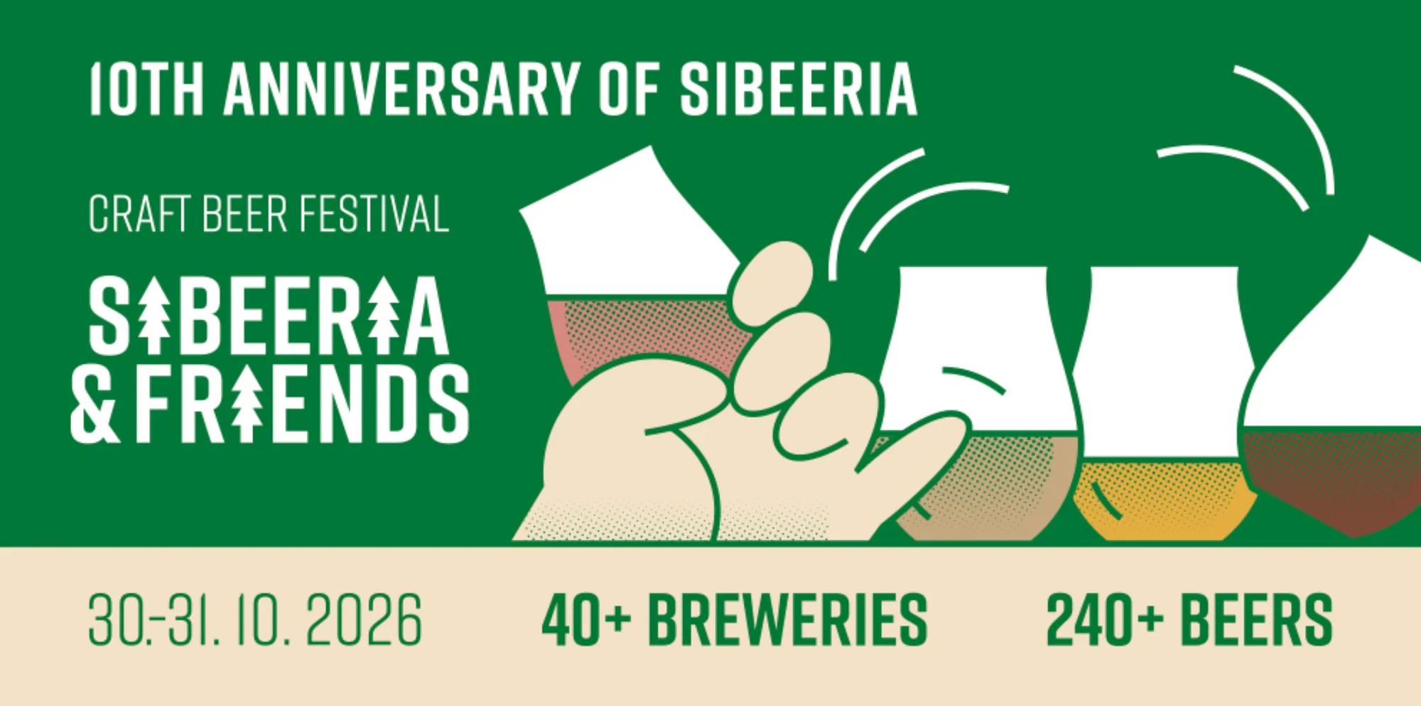 sibeeria&friends